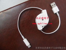 iPhone 5伸縮式數據線 便捷編程生活的完美伴侶