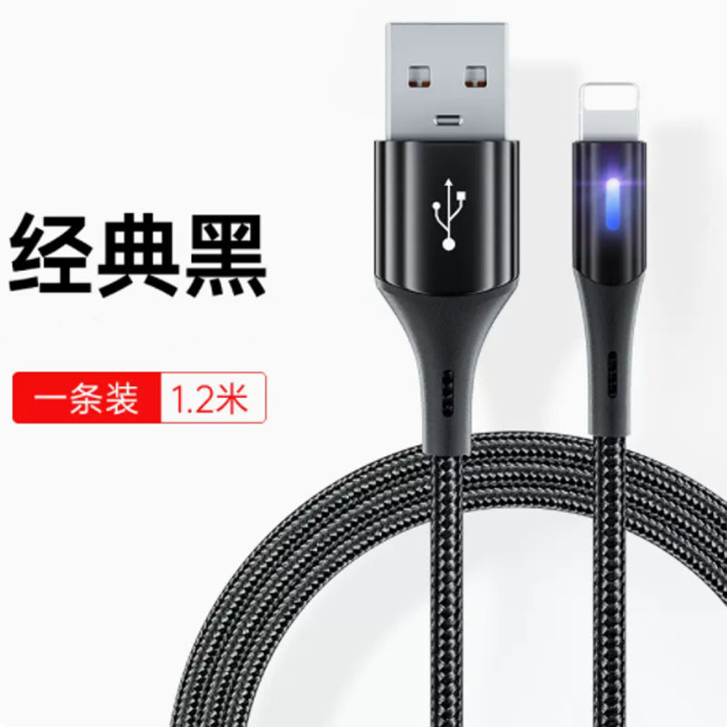 慈慈快充數(shù)據(jù)線體驗(yàn) 為iPhone用戶帶來高效充電新方案